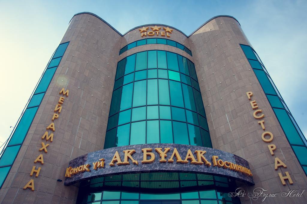 Akbulak Hotel Astana Bagian luar foto